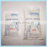 Ice Packs Physical Therapy thumbnail-2