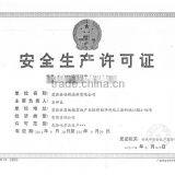 Safety production license