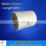 Width 115mmThermal PET+EVA Laminating Film Rolls 75mic 100mic 125mic 175mic 250mic Clear Lamination Rolls thumbnail-1