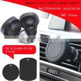 2016 Best Promotional Car Accessories Universal Car Air Condition Vent Mount Holder thumbnail-5
