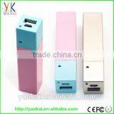 Attractive Gifts Wholesales Power Bank & USB Power Bank