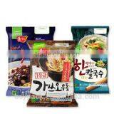 Laminated Back Middle Seal Food Plastic Bag Center Seal Food Bag Plastic Bag With Back Middle Seal thumbnail-1