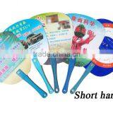 PP Fan for Promotion and Gifts thumbnail-4