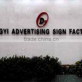 Guangzhou Dingyi Advertising Sign Factory company overview - view 1 thumbnail