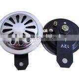 Disc Horn thumbnail-4