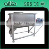 Stainless Steel Small Animal Feed Mixer thumbnail-1
