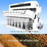 MS Color Sorter Grain Cleaner /Colour Sorter Cereals Cleaner thumbnail-3