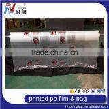 Plastic pe Packaging Printing Bag,pe Package Film thumbnail-3