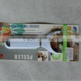 Multi-function Vegetable Potato Peeler thumbnail-1
