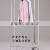 Movable Metal Clothes Rack thumbnail-3