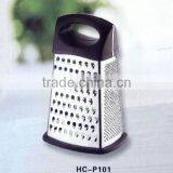 Hot Sale Kitchen Grater HC-P101 thumbnail-1