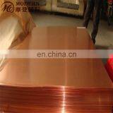 4x8 Copper Sheet Price thumbnail-6