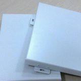 Pedestrian Bridge Packaged Aluminum Veneer Stone Pattern thumbnail-2