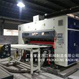 Fully Automatic 3,5,7Ply Corrugating Machines Production Line Complete Corrugators Line thumbnail-5
