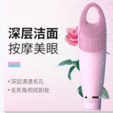 Household Facial Export Cleaner thumbnail-4