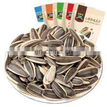 2022 Byloo Sunflower Seeds Maldives 363 361 601 180 190 200 210 220 230 240 Long Type Raw in Sunflower Seed Accessories thumbnail-4