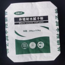 empty gunny bags plastic jute gunny bags Rice Sacks Packaging Polypropylene Bag