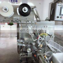 High Speed Ball Foil Wrapping Machine Chocolate Ball Packing Machine Ball Wrapper thumbnail-3