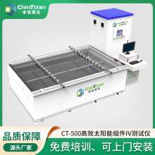 IV Tester Solar Panel Production Line Solar Cell Production Machinery thumbnail-3