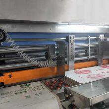 Hot Sale 920mm Auto Flexo Rotary Die Cutting Printing Slotting Machine (Stacking) thumbnail-5