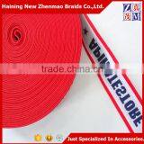 Custom Nylon Elastic Webbing Band for Underwear thumbnail-4