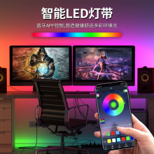 LED Light Strip Bluetooth Music Light Colorful RGB Light Strip Intelligent Super Bright thumbnail-2