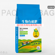 Fertilizer Color Printing Woven Bag Water-soluble Fertilizer Compound Fertilizer Mixed Fertilizer Bag Slow-release Fertilizer Nutrient Soil thumbnail-4