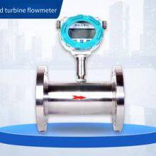 Intelligent Turbine Flow Meter thumbnail-1