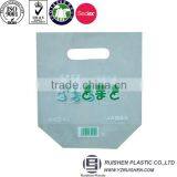 Bopp Plastic Printed Bag for Packing Vegetables thumbnail-1