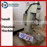 Small Froth Flotation Machine With 0.5L/0.75L/1L/3L/8L Volume