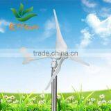 300w CE Horizontal Axis Eolic Energy Generator thumbnail-1