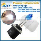 12V 55w 7500K Automotive 880 Halogen Lamp, Super White Auto Plasma Halogen
