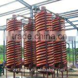 Beneficiation Spiral Chute