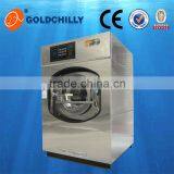 Industrial 15kg washing machine, Laundry shop 15kg washer extractor