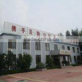 Shandong Better Environmental Protection Technology Co., Ltd. company overview - view 3 thumbnail