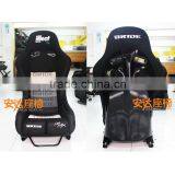 BRIDE High Quality Fixed Bucket Racing Seats/Fiberglass Fixed Sport Seat MR Illest