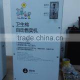 Battery Operated Sanitary Towel Vending Machine thumbnail-4