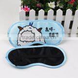 Funny Satin Print Airplane Eye Sleep Mask