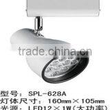 2014-Good Quality Xenon Track Lighting