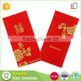 Custom New Craft Design Red Pocket Envelope Chinese Lucky Ang Pow Hong Bao Red Packets With Logo