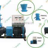 small home use wood Biomass pellet mill machine