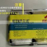 Fukkol 2 Component Gap Filler for Industry thumbnail-3