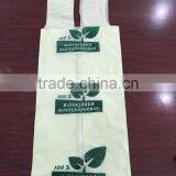 C-fold Biodegradable Tote Shirt Garbage Bags thumbnail-1