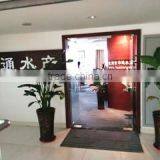 Taizhou Huatong Aquatic Products Co., Ltd. company overview - view 1 thumbnail