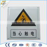 CAUTION! PVC Silk-screen Warning Sign Board for Fabricating Yard thumbnail-3