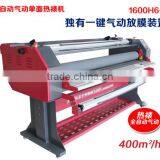 Hot and Cold Laminating Machine 1600H6+ thumbnail-1