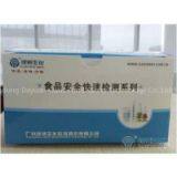 Tobacco Pesticide Residue Rapid Detecting Card