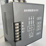 Ruitong Electric 30квар композитный выключатель для системы 400В thumbnail-3