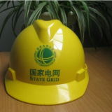 Safety Helmet; Warning Helmet; Electrician Helmet thumbnail-3