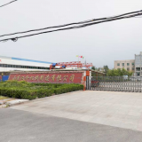 Zouping Hanlong Machinery Manufacturing Co., Ltd. company overview - view 2 thumbnail